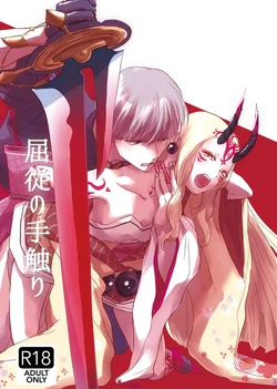 [  colmena ]]Kutsujū no tezawari[ fate grand order )sa mple