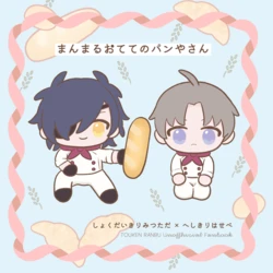 [Kuma-chan Kyouiku Iinkai (Tatsuzaki)] Manmaru Otete no Panya-san (Touken Ranbu) [Digital]