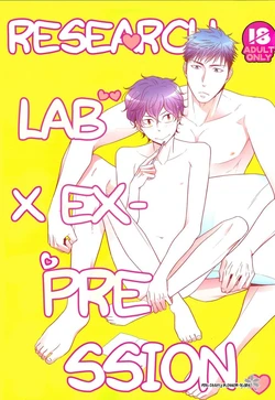 (C93) [Dodoitsu. (Panco.)] Research Love Make Presentation | Research Lab x Expression (Motto! Hinekure Chaser 3) [English] [Pink Cherry Blossom Scans]
