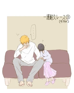 [Ichi] Fukudai Ichigo Taikyuu Race 3 (Bleach)