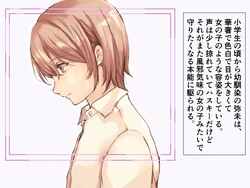 [Sorairo Nurenezumi (Yumeiro Rukka)] Trans x Trans