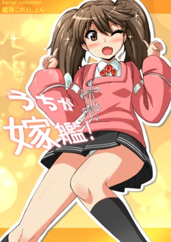 manga-image-1