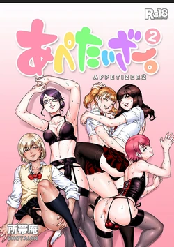 manga-image-1