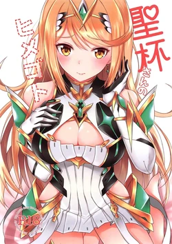 manga-image-1