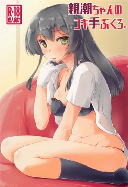 manga-image-1