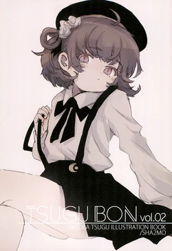 (C95) [Shashamoyaki (Shashamo)] TSUGU BON vol. 02 (Hatoba Tsugu)