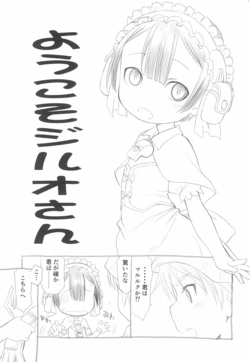 manga-image-1