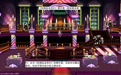 [书生(aslsdtkln)] 校园奴隶契约 番外 期末晚会篇