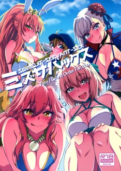 (C97) [Urayamaya (Urayama)] Mizu ServaX (Fate/Grand Order) [English] [The People With No Name]