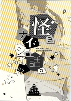 manga-image-1