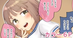 manga-image-1
