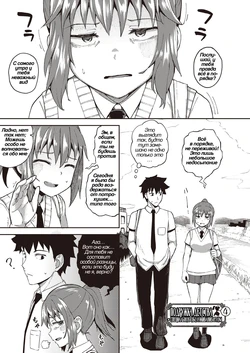 [Poncocchan] Osananajimi wa Ore no Senzoku Okuchi Maid 4 | Подружка детства • специальное обслуживание ртом [Russian] [artan natra] [Digital]