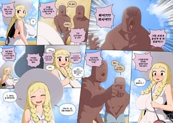 [Woomochichi] Lillie Comic (Pokemon) [Korean] [Ongoing]