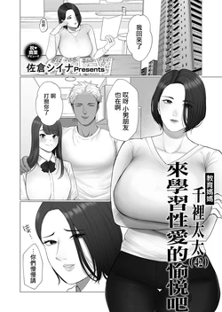 manga-image-1