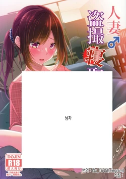 manga-image-1