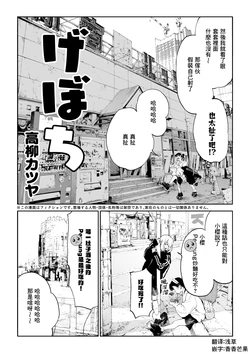 manga-image-1