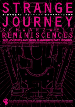 Strange Journey: Schwarzwelt Reminiscences