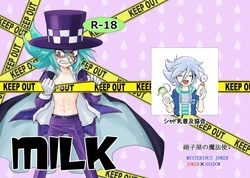 manga-image-1