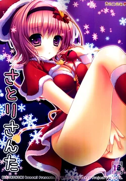 (C81) [Kinokonomi (konomi)] Satori Santa (Touhou Project) [Spanish]