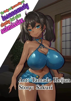 [Sakkuri High (Tamada Heijun)] Karada mo Seikaku mo Mecha Kusssso Namaiki dakedo Juujun | Her Body and Personality Are Insanely Cheeky, but Also Submissive! [English] {2d-market.com} [Decensored]