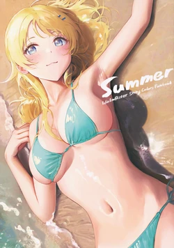 (C100) [Uten Cancel (Ame)] SUMMER (THE iDOLM@STER: Shiny Colors)