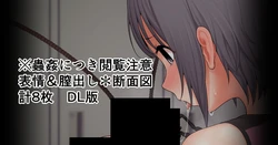 [ギシュレッド] 部活の後、部室を覗くと...