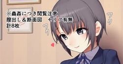 [ギシュレッド] 帰ったらお楽しみ