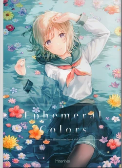 manga-image-1