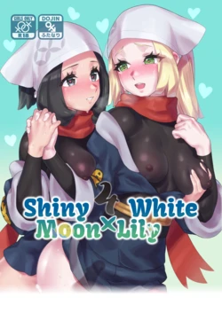 [Paitoro Pump (Mizuumi BB)] ShinyMoon x WhiteLily 4 (Pokémon Sun and Moon) [Digital]