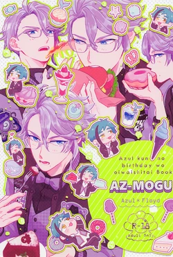 [Urimori (Roku)] AZ-MOGU (Disney: Twisted-Wonderland)