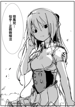 [Yoto] Joshi Actress No Nichijou | 女子Actress的日常 (Alice Gear Aegis) [Chinese] [在烙印之光下被阿不思救回來的教導聖女後援會]