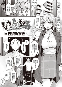 manga-image-1