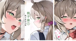 [Houkisei] Momoko-chan 1 - Momoko no Souji [Chinese] [386歪汉化]