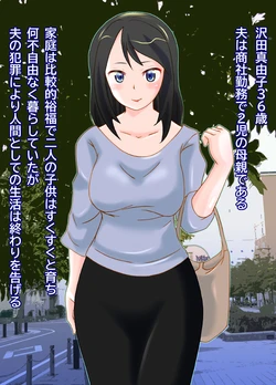 [こくまろ３] 親子で人間やめました～