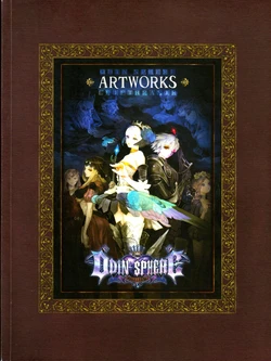 Odin Sphere Leifthrasir Artworks