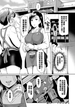 [Hiroshiki] Yoru no Part-time 1-3 (Otosarechau...) [Chinese] [Digital]