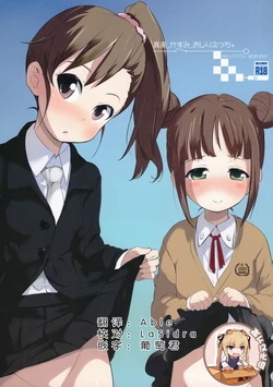 manga-image-1