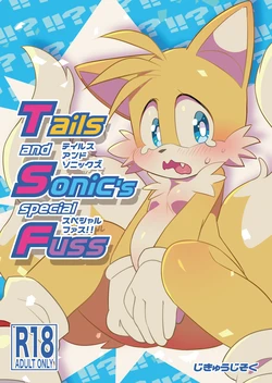 [hentaib] Tails and Sonic's special Fuss (Sonic the Hedgehog)