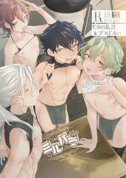 manga-image-1