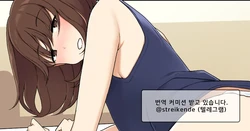 [Wakamatsu] Osanai Koro Kara Jitsu No Kazoku No You Ni Sugoshite Kita Gishi To H Suru Hanashi | 어릴 적부터 친가족처럼 지내던 누나하고 H하는 이야기 [Korean]