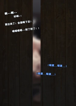 [HANEE] 性女朝圣-初雪&耶拉 (無修版)