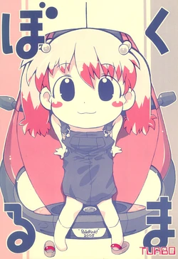 manga-image-1