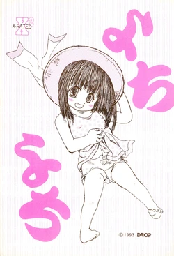 manga-image-1