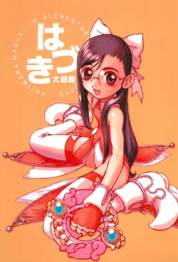 manga-image-1