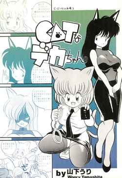 manga-image-1