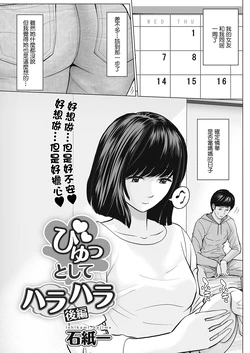 manga-image-1