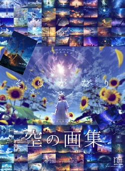 ●PIXIV● mocha [648285]