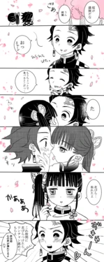[Shirogane Reto] TanKana Manga Tsumeawase (Kimetsu no Yaiba)