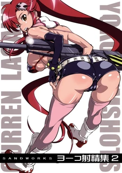 manga-image-1