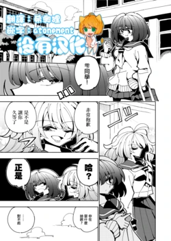 [7 Colored LED (Nekonso)] Shizuku to Shiori -Hajimete no Aji-  [Chinese] [沒有漢化]